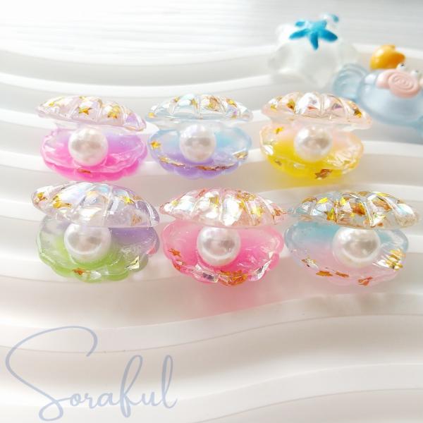 デコパーツ 真珠貝 キラキラ ホロ ラメ 4個セット ※入荷ロットによって星形のホロ/ラメのサイズや量に違いがあります。