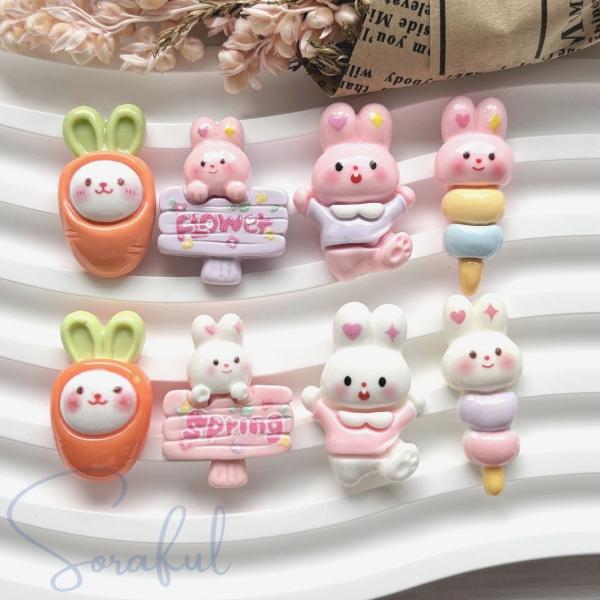 デコパーツ 春うさぎと仲間たち 4種セット 貼付けパーツ D-0194