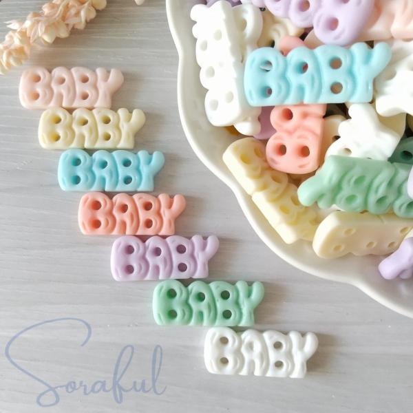 デコパーツ BABY文字プレート パステルカラー 7色セット 貼付けパーツ D-0273