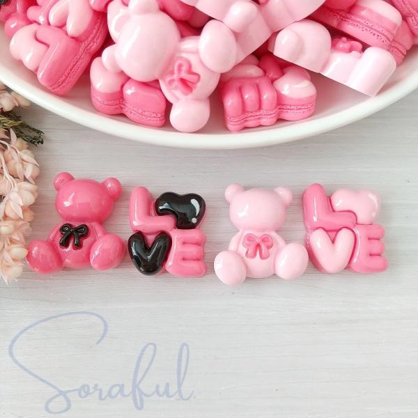 デコパーツ ピンクのベア&amp;LOVE ティディベア ピンク ローズピンク マカロン 文字 4個 貼付けパーツ D-0492
