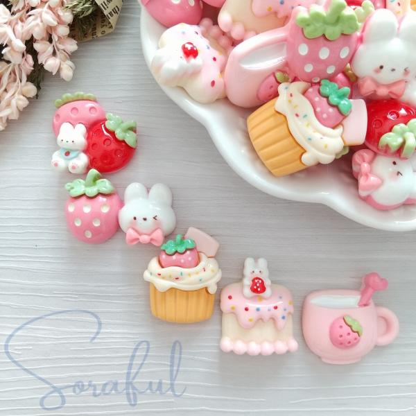 デコパーツ うさちゃんといちごのスイーツタイム ストロベリー ケーキ ミルク 5種セット 貼付けパーツ D-0604