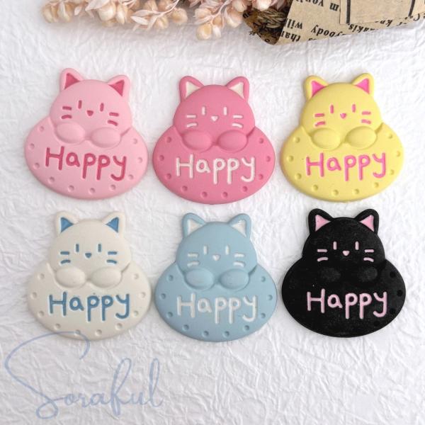 Happy Cat 猫ちゃん フラットタイプ　2個