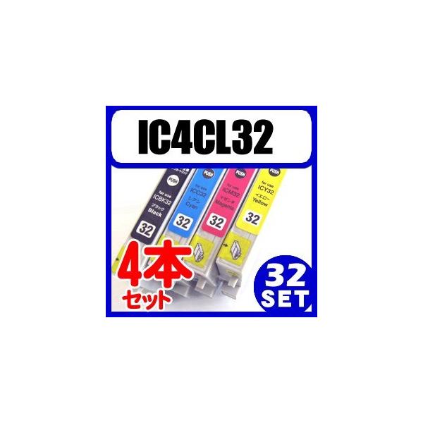IC4CL32 ICBK32 ICC32 ICM32 ICY32 ic32　IC32対応プリンター：PM-A850/PM-A700/PM-A850/ PM-A870/PM-D750/PM-D770/ PM-G700/PM-G720/PM-G...