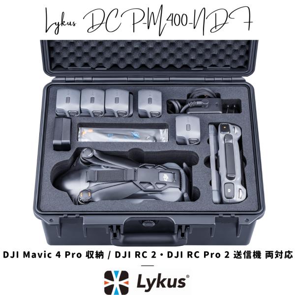 MAVIC（DJI） Lykus ライカス DJI Mavic 4 Pro コンボ ハード