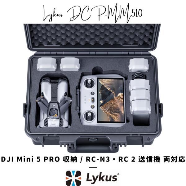 MAVIC（DJI） Lykus ライカス DJI Mini 5 Pro コンボ ハードケース
