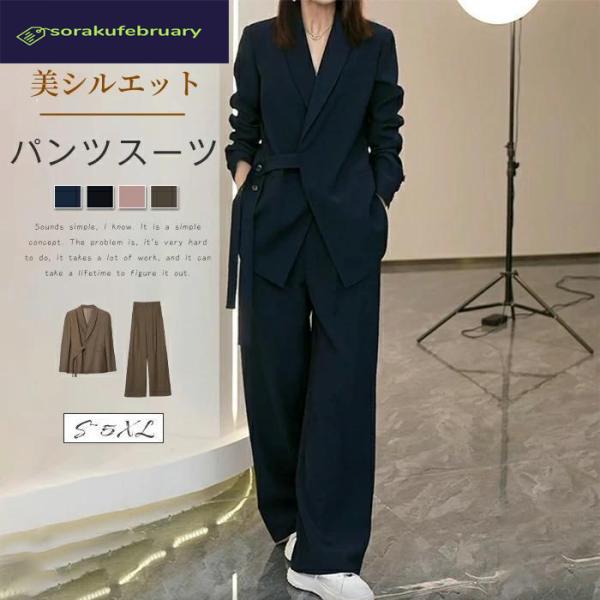 低価格 sorakufebruary_p218541c20 スーツ・フォーマル・ドレス