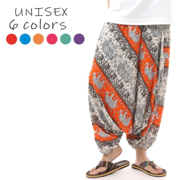 サルエルパンツ メンズ レディース エスニックファッション アラジンパンツ レーヨン タイパンツ ユニセックス オールインワン PS-SC5793 G