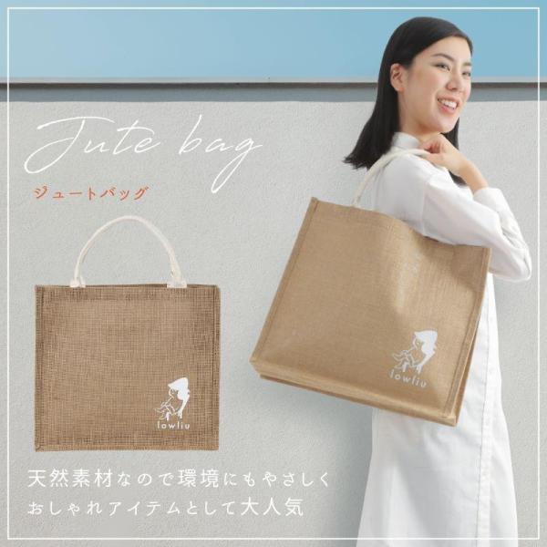 ジュートバッグ トートバッグ エコバッグ レディースバック 麻バッグ レディース メンズ 防水 サウナ おしゃれ 麻袋 lowliu