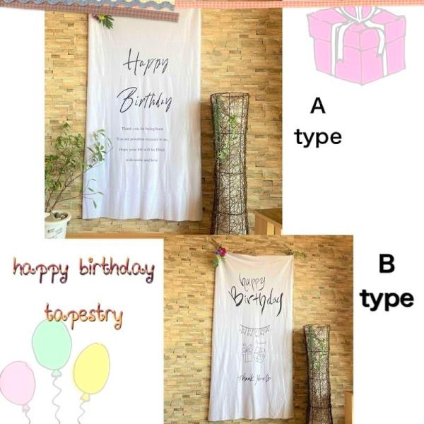 現在インスタ映えなどで大人気！！birthday tapestryです♪誕生日会やおうちスタジオなどで大活躍、タペストリーになります。大事な誕生日の記念など想い出を残すのにいかがでしょうか♪アレンジも自由自在！タペストリーのみでも十分ですが...