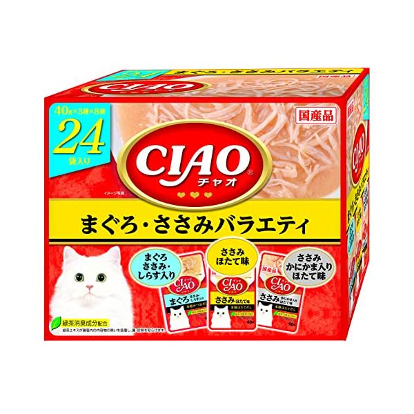 （バラエティパック）いなば CIAO チャオ パウチ まぐろ・ささみ 国産（40g×24袋）1箱 キャットフード 猫 ウェット