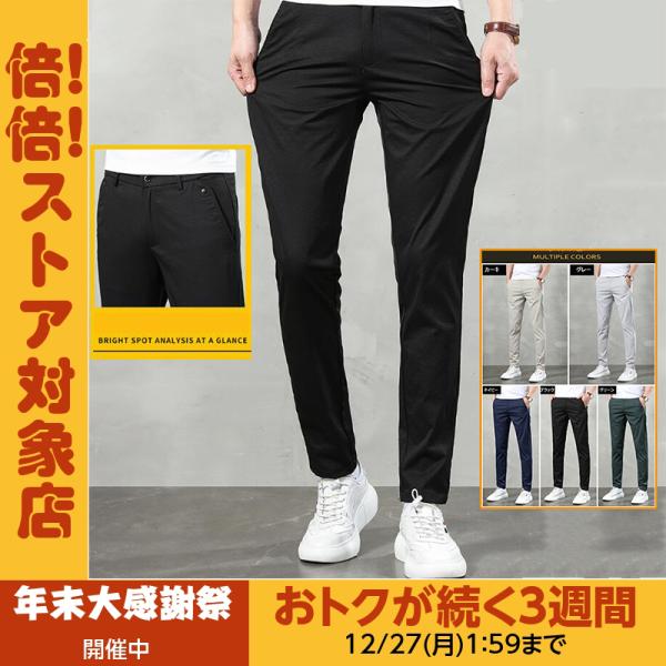ゴルフパンツ メンズ 夏 みんな探してる人気モノ ゴルフパンツ メンズ 夏