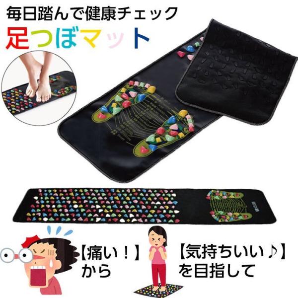 足つぼ グッズ 検索ランキング注目度順 足つぼ グッズ 総合
