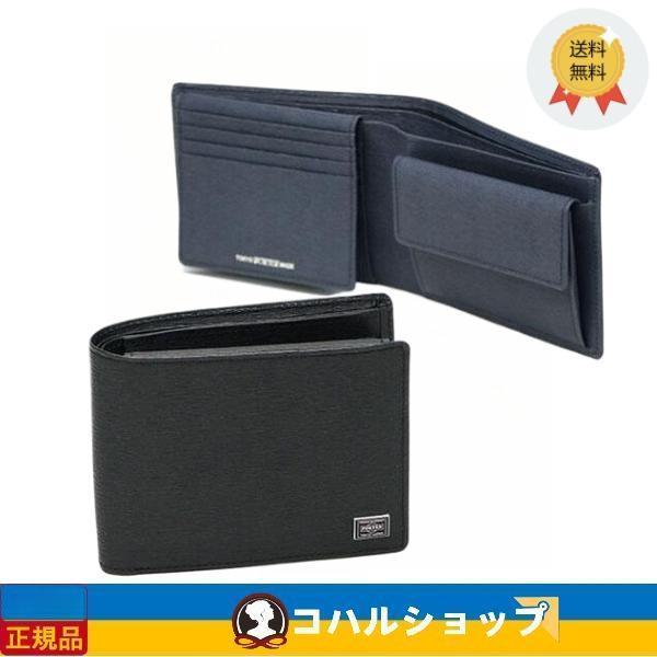 ポーター カレント ウォレット 052-02203 吉田カバン PORTER CURRENT  