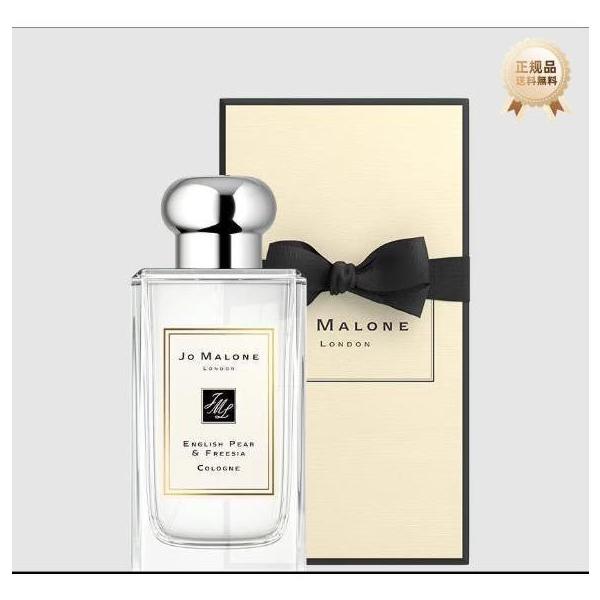 Jo Malone Londonで人気No.1の芳醇でみずみずしい香り