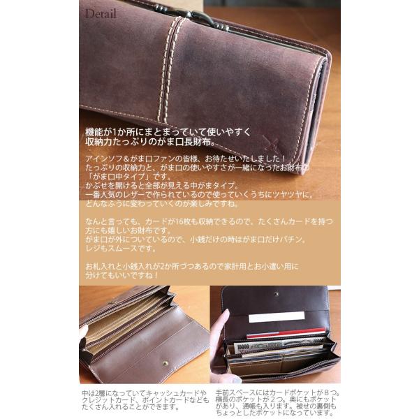 財布 レディース がま口長財布 Da754 Hp 本革 アインソフ たっぷり収納 外がま口 レディース 本革 Da754 Hp Wl01 空の星の職人館 鞄とお財布専門店