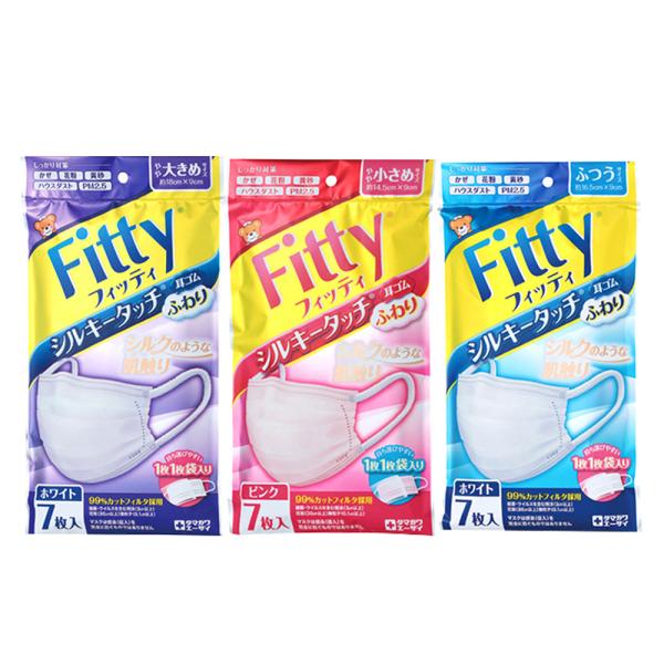 Fittyマスク 不織布 フィッティマスク ７枚入 個包装 大きめ ふつう 小さめ 三層構造 Pm2 5対応 99 カット ふいってぃマスク フィッティシルキータッチ Cd Ftd Soraヤフー店 通販 Yahoo ショッピング