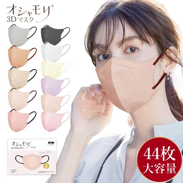 使用上の ご注意●本品は有害な粉塵やガス等が発生する場所でのご使用はできません。●皮フに異常がある場合や、異常が現れた場合はただちに使用を中止してください。●マスクを着用中、臭いで気分が悪くなった場合には使用を中止してください。●乳幼児の手...