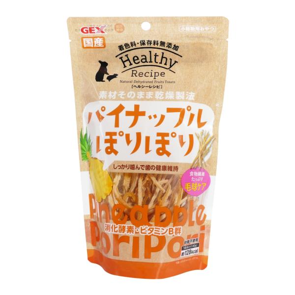 GEX ヘルシーレシピ　パイナップルぽりぽり