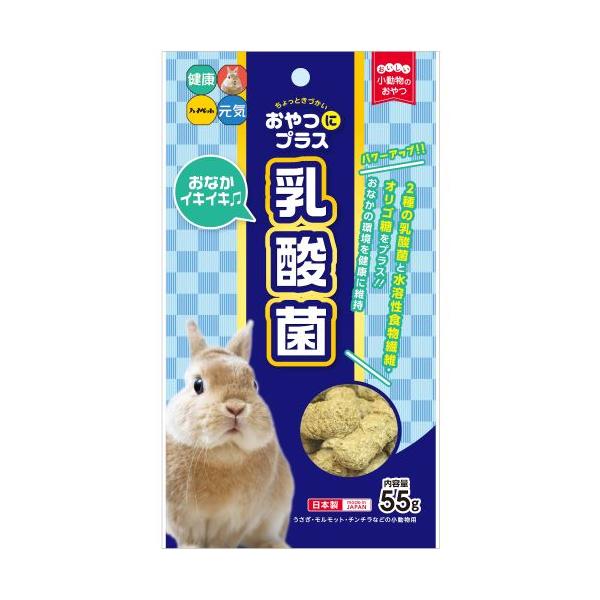 ハイペット　乳酸菌　55ｇ