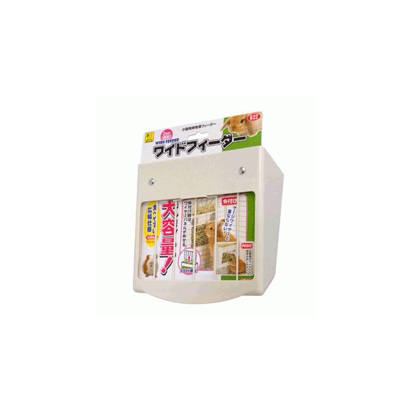 SANKO ワイドフィーダー 2WAY固定