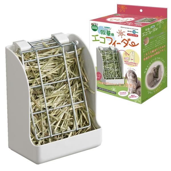 マルカン　牧草用エコフィーダー