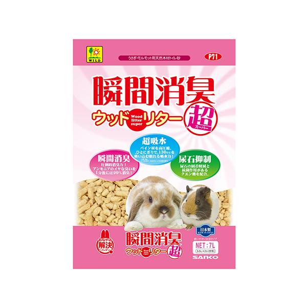 SANKO瞬間消臭ウッドリター（スーパー）3.5Ｌ無印パッケージ