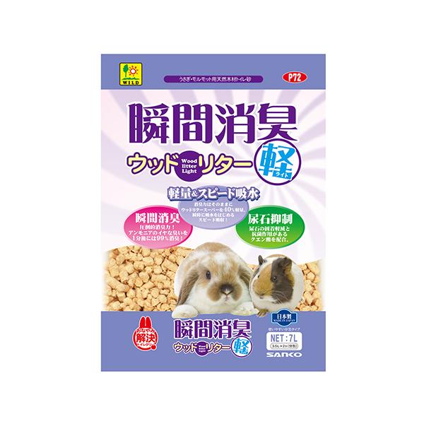 SANKO瞬間消臭ウッドリターライト　3.5L　無印パッケージ