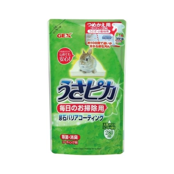 GEXうさピカ毎日のお掃除用詰め替え（グリーンパック）