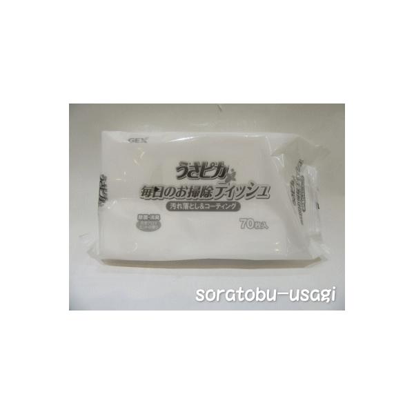 GEX　うさピカ毎日のお掃除ティッシュ（ばら売り）