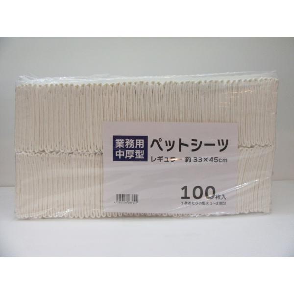業務用ペットシーツ（レギュラー）