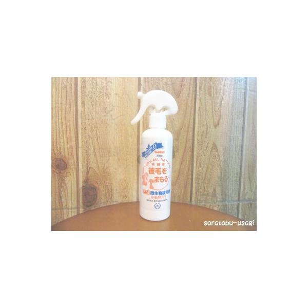 EM微生物被毛剤250ｍｌ