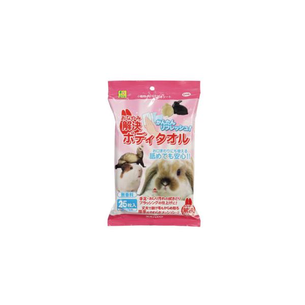 SANKO　おなやみ解決　ボディタオル