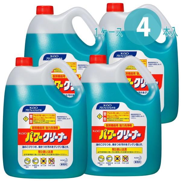 パワークリーナー 4 5ｌ 4本 ケース 花王 Kao 業務用 Buyee Buyee Japanese Proxy Service Buy From Japan Bot Online