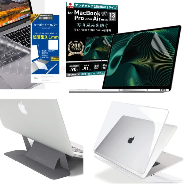 4点セット】MacBook Air M2チップ ノートパソコンスタンド 本体 カバー