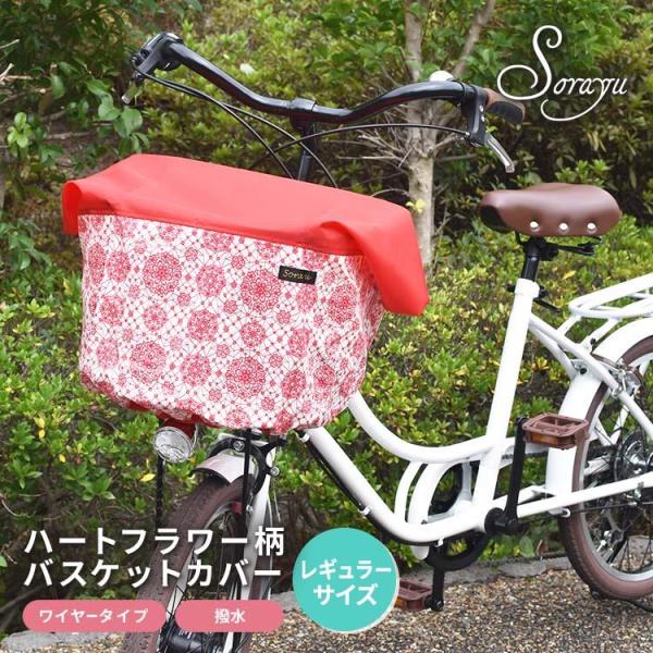 sorayu_ay-001heart-fl