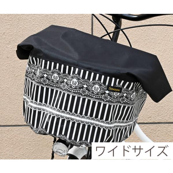 ワイドサイズ:無地ブラック×レースボーダー柄バスケットカバー 前かごカバー 撥水 防水 自転車カバー 自転車前かごカバー 前カゴカバー :ay-001w-lace-bk:Sorayu !ショップ 通販 ワイドサイズ:無地ブラック×キカ柄バスケットカバー