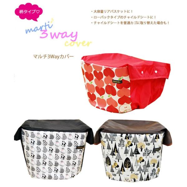 ^Cv3wayJo[ieʃoXPbgq悹]ԐpJo[