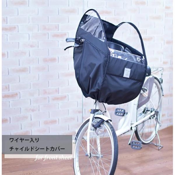 Sorayu公式】フロントタイプ:ワイヤー入りチャイルドシート専用 Sorayu公式】フロントタイプ:ワイヤー入りチャイルドシート専用