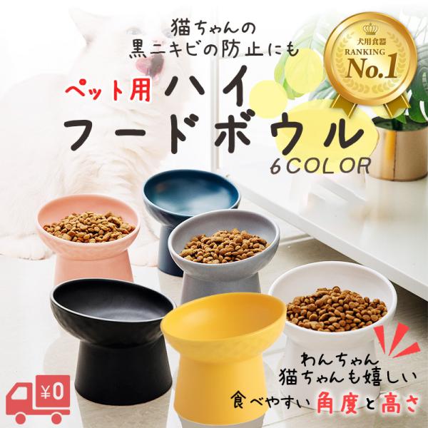 22年最新版 犬用早食い防止食器のおすすめ人気ランキング15選 ステンレス製もご紹介 セレクト Gooランキング