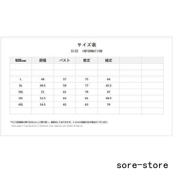 定番のお歳暮 ダウンコート メンズ ダウンジャケット メンズコート 冬 100kg 防寒防風 4色 ジャケット 大きいサイズ 中綿コート カラー カフェ Www 11thspace Com