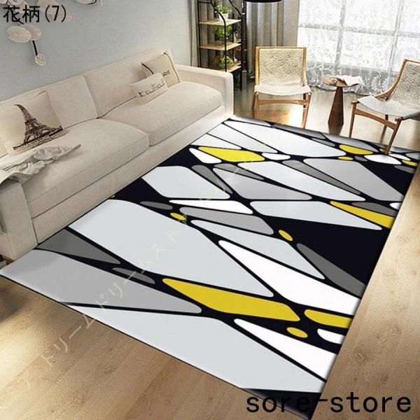 メーカー在庫限り品 スタイル北欧カーペット 160×230cm 滑り止め 洗濯