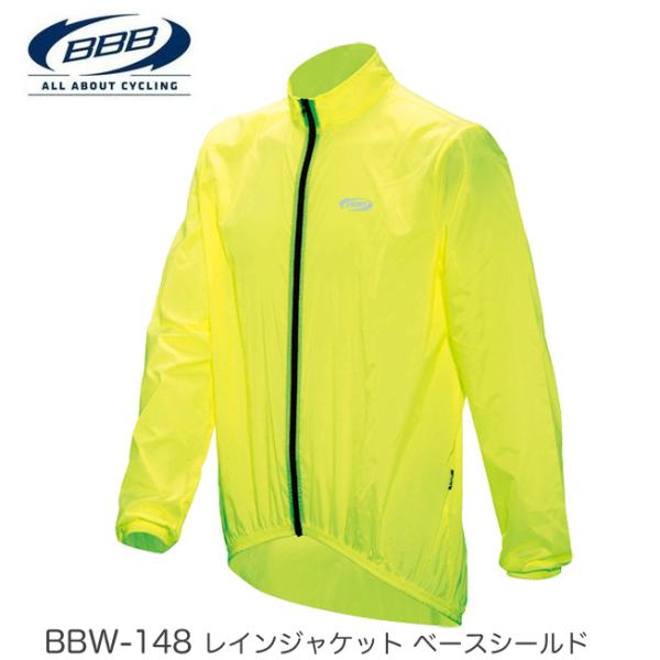 アウトレット品 (BBB)レインジャケット ベースシールド BBW-148　Lサイズ 　ネオンイエロー 156418