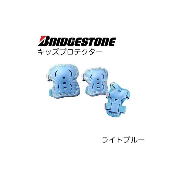 （BRIDGESTONE）ブリヂストン キッズプロテクター H3-PAD.A (ライトブルー)