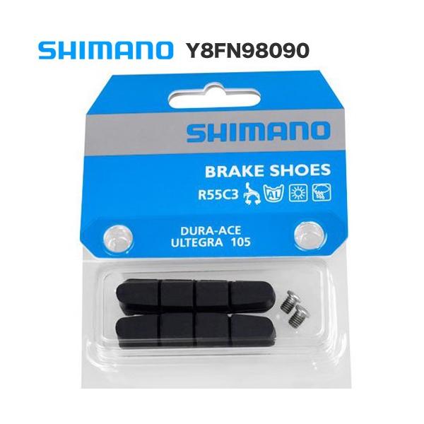 SHIMANO (シマノ)  R55C3 カートリッジタイプブレーキシュー(Y8FN98090)