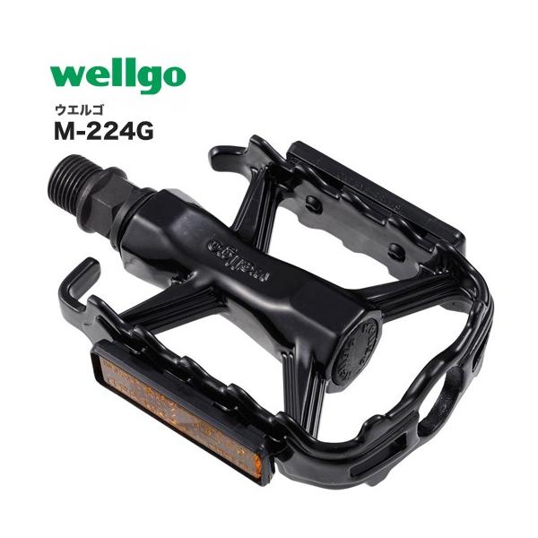 【WELLGO】ウエルゴ  M-224G アルミペダル ブラッククロスバイクや入門用ロードバイクに合わせやすいフォームのアルミペダル●重量(カタログ値)：325ｇ（ペア）●カラー：シルバー
