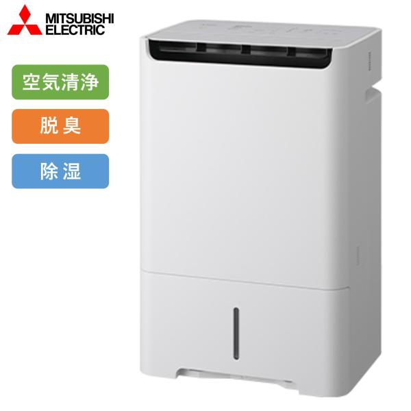三菱電機 ◇在庫あり◇1台3役 空清脱臭除湿機 MJ-PHDV24WX 三菱電機 ◇在庫あり◇1台3役 空清脱臭除湿機 MJ-PHDV24WX