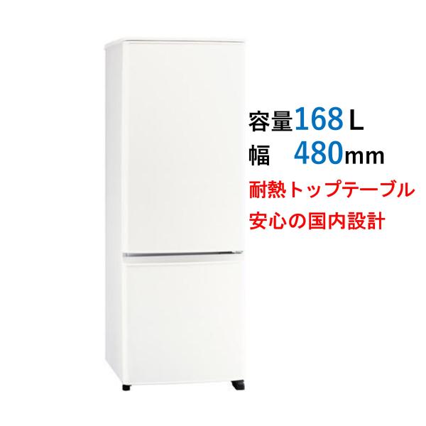 バーゲンセール 冷蔵庫 501〜650L ミツビシ MR-WX52H-C 冷蔵庫(501〜650L) ミツビシ MR-WX52H-C
