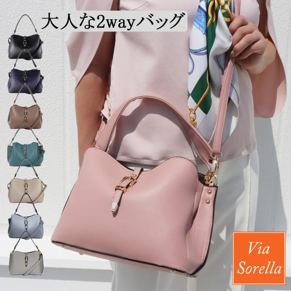 sorella-bag_7439