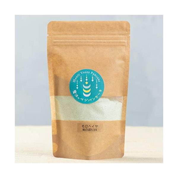 魔法のベジパンケーキ　150g　オーガニック野菜と国産米粉のパンケーキミックス モロヘイヤ