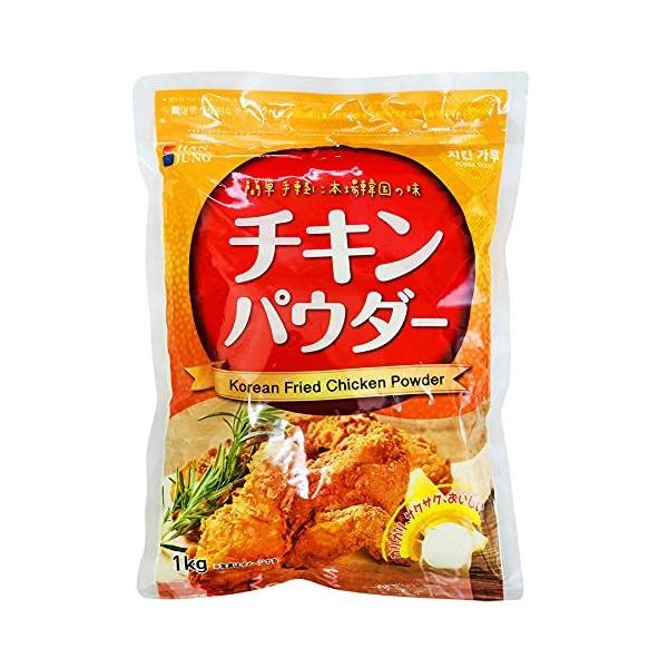 HANJUNG★ チキンパウダー　１Kg　★チャック付き！新パッケージ★韓国風チキン・フライドチキン・ヤンニョムチキン・サクサク衣★韓国本場の味